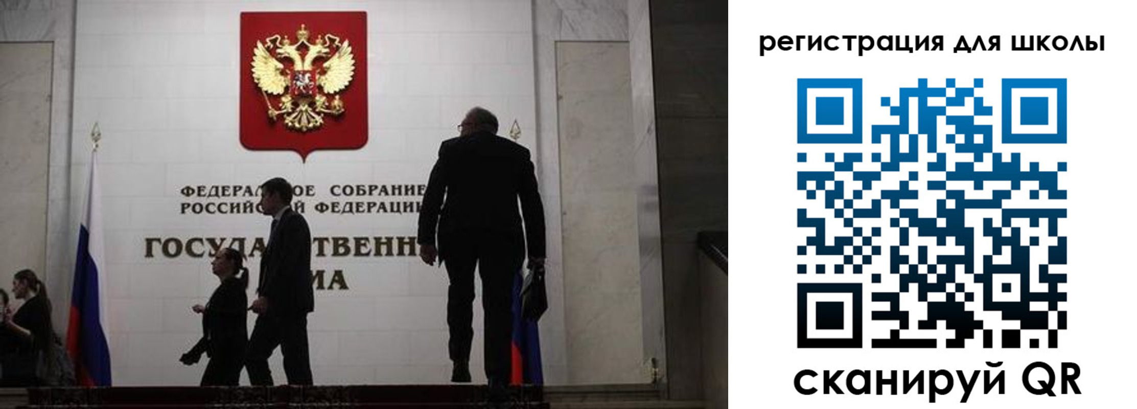 форма 3 в Отрадном