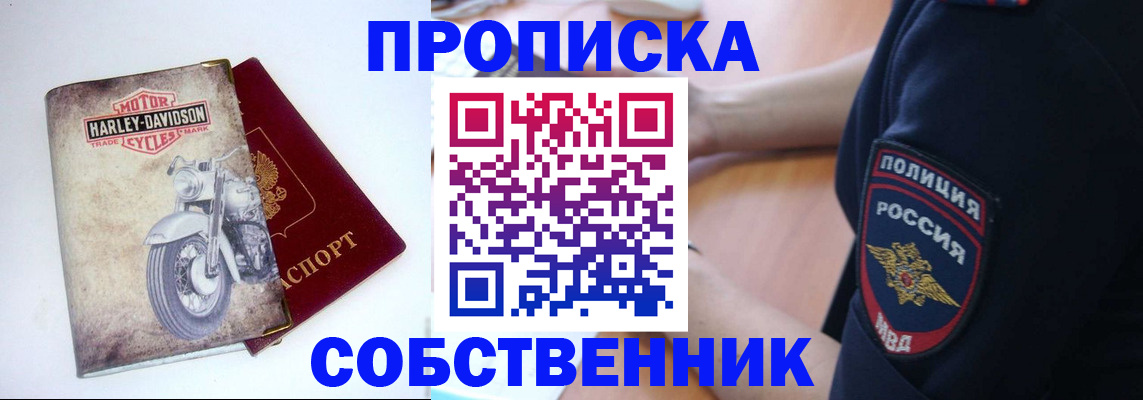 временная регистрация госуслуги в Отрадном