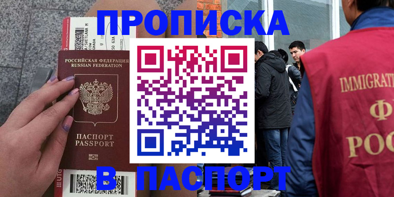 регистрация для дет. сада в Отрадном